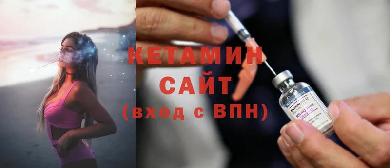 КЕТАМИН ketamine  ссылка на мегу как зайти  Баймак 