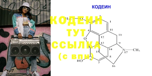 марихуана Богородицк