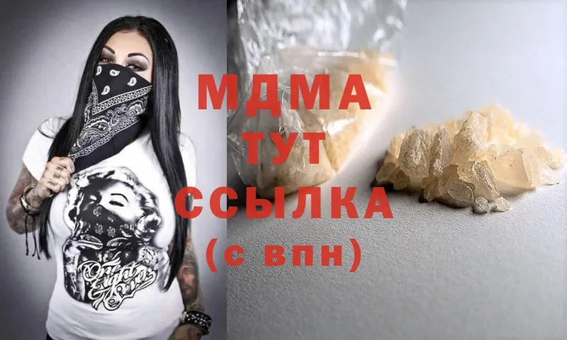 мориарти какой сайт  Баймак  MDMA VHQ 